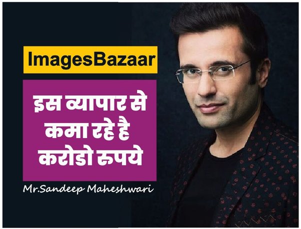 a person wearing glasses and a black shirt with text 'Images bazaar se paise kamaye'